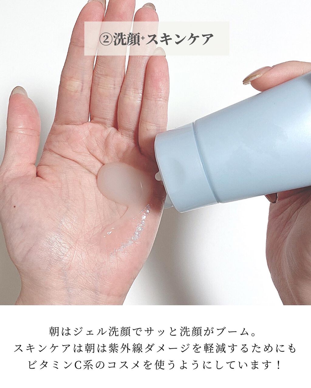 スキンアクア スーパーモイスチャージェル/スキンアクア/日焼け止めジェルを使ったクチコミ(3枚目)