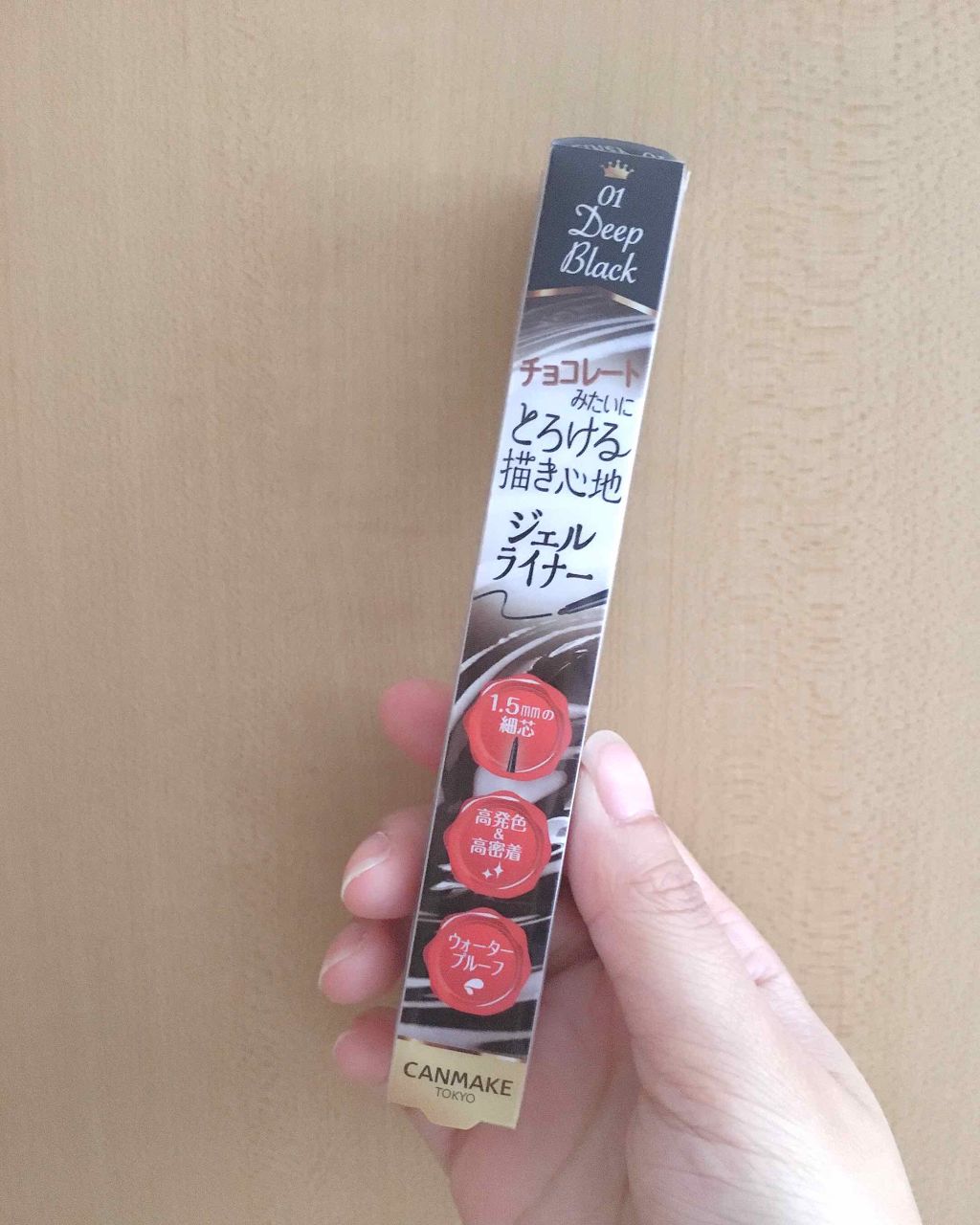 クリーミータッチライナー/キャンメイク/ジェルアイライナーを使ったクチコミ(1枚目)