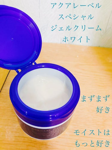 スペシャルジェルクリームA （ホワイト）（医薬部外品）/アクアレーベル/オールインワン化粧品を使ったクチコミ（1枚目）
