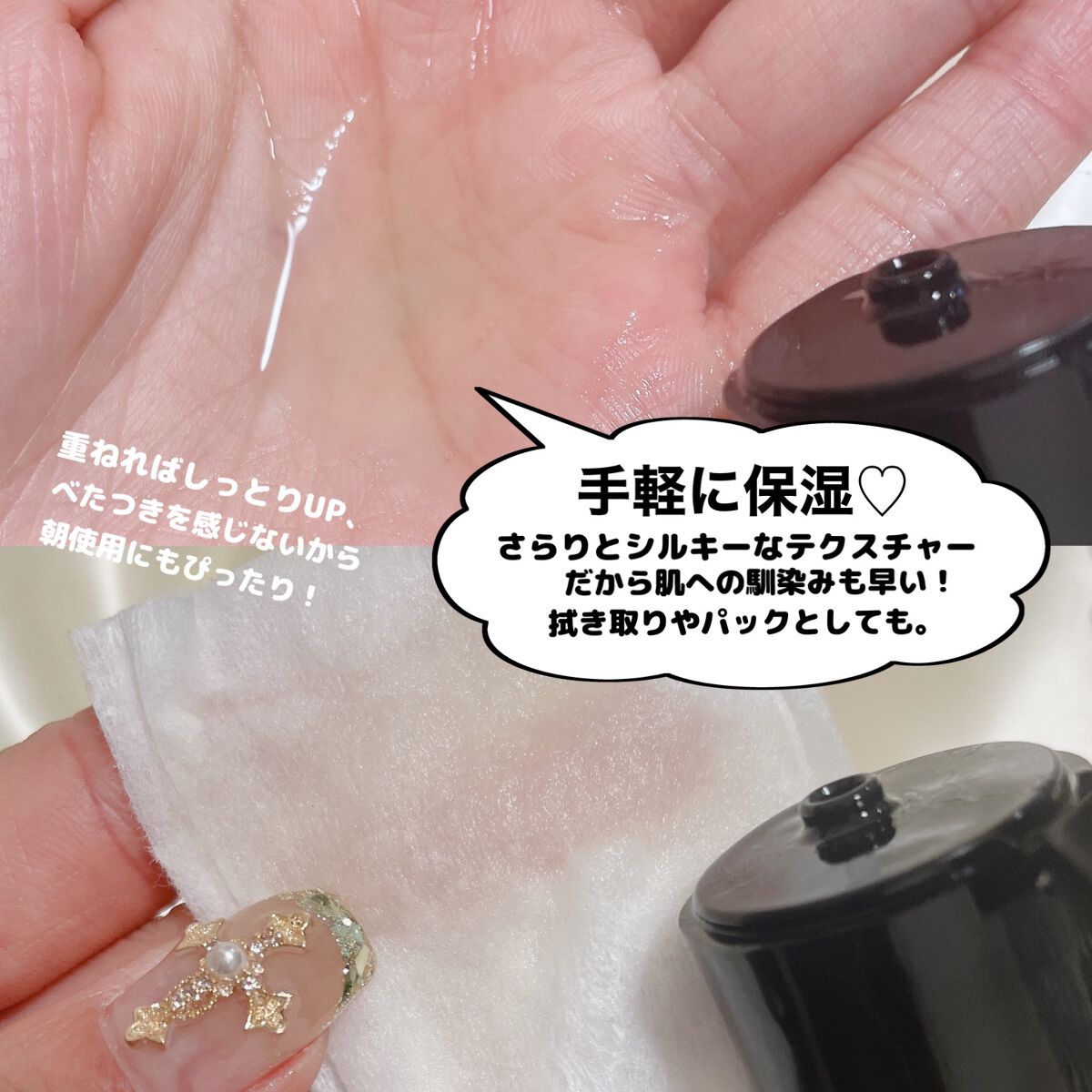 フルフィットプロポリスシナジートナー/COSRX/化粧水を使ったクチコミ(4枚目)