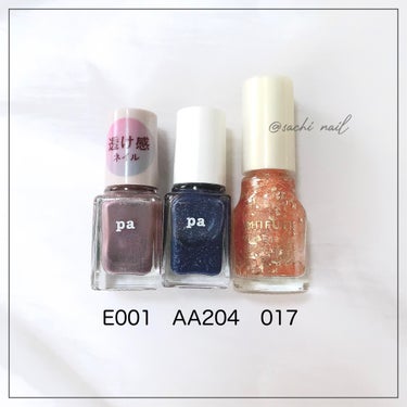 pa ネイルカラー プレミア E001/pa nail collective/マニキュアの画像