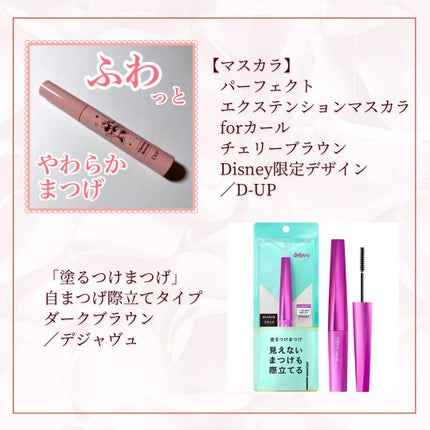 スキンアクア スーパーモイスチャージェル/スキンアクア/日焼け止めジェルを使ったクチコミ(7枚目)