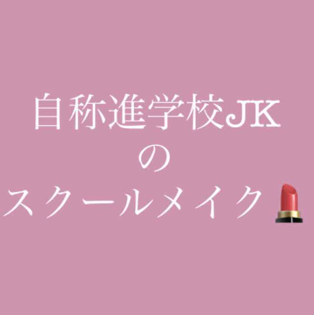 フレアリングカールマスカラ/キャンメイク/マスカラを使ったクチコミ（1枚目）