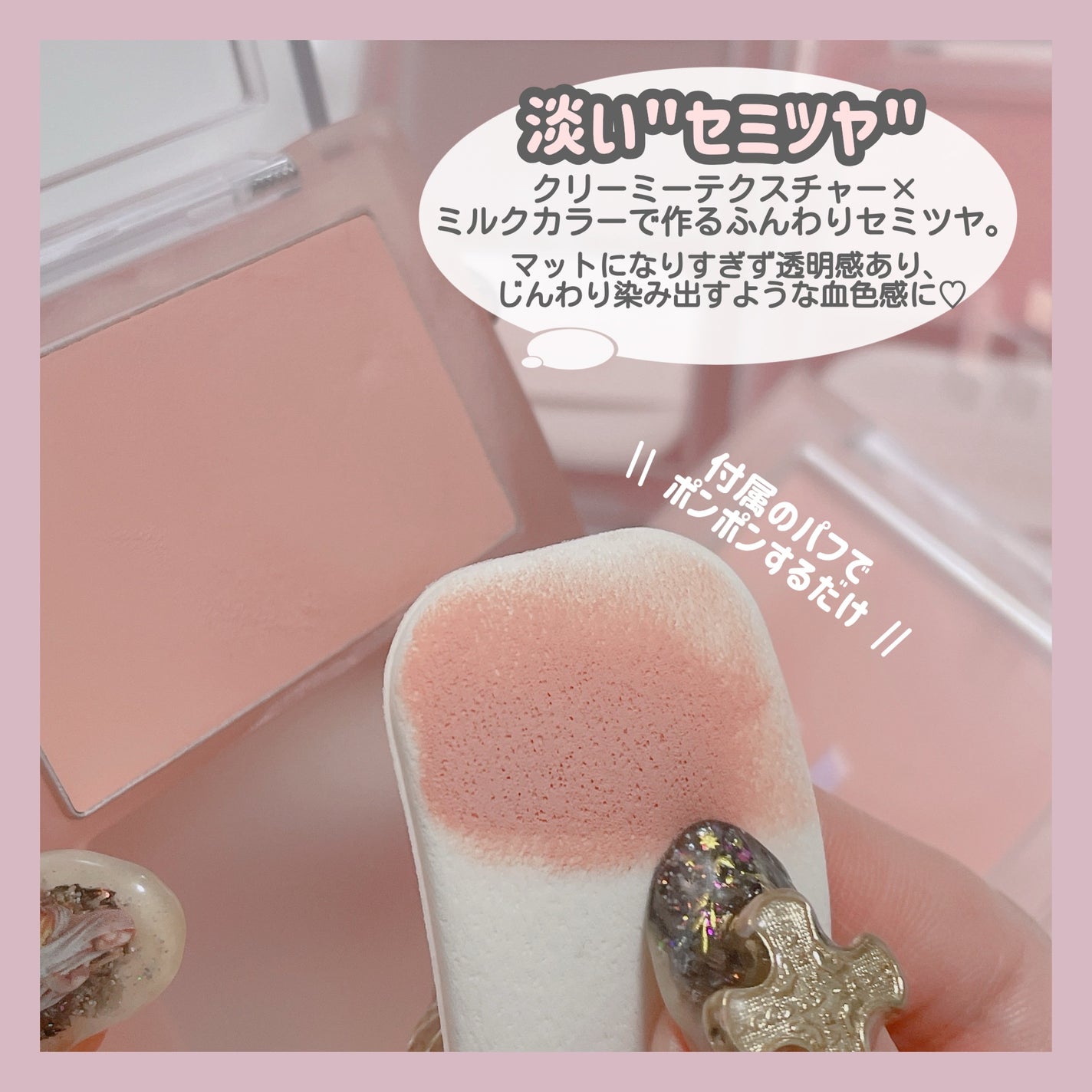 時空の歪み🌓韓国コスメ/イエベ秋 on LIPS 「HOLIKAHOLIKA[TintedMilkCreamBlu..」(4枚目)
