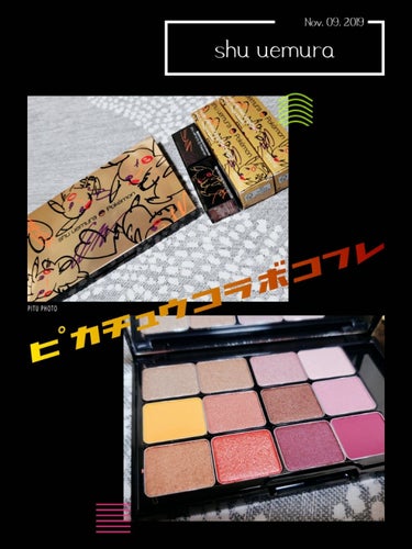 ピカシュウ アイ パレット‐サンダーショック/shu uemura/パウダーアイシャドウを使ったクチコミ（1枚目）