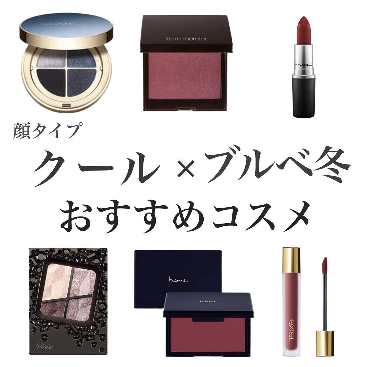 ジェミィリッチ アイズ/Visée/アイシャドウパレットを使ったクチコミ（1枚目）