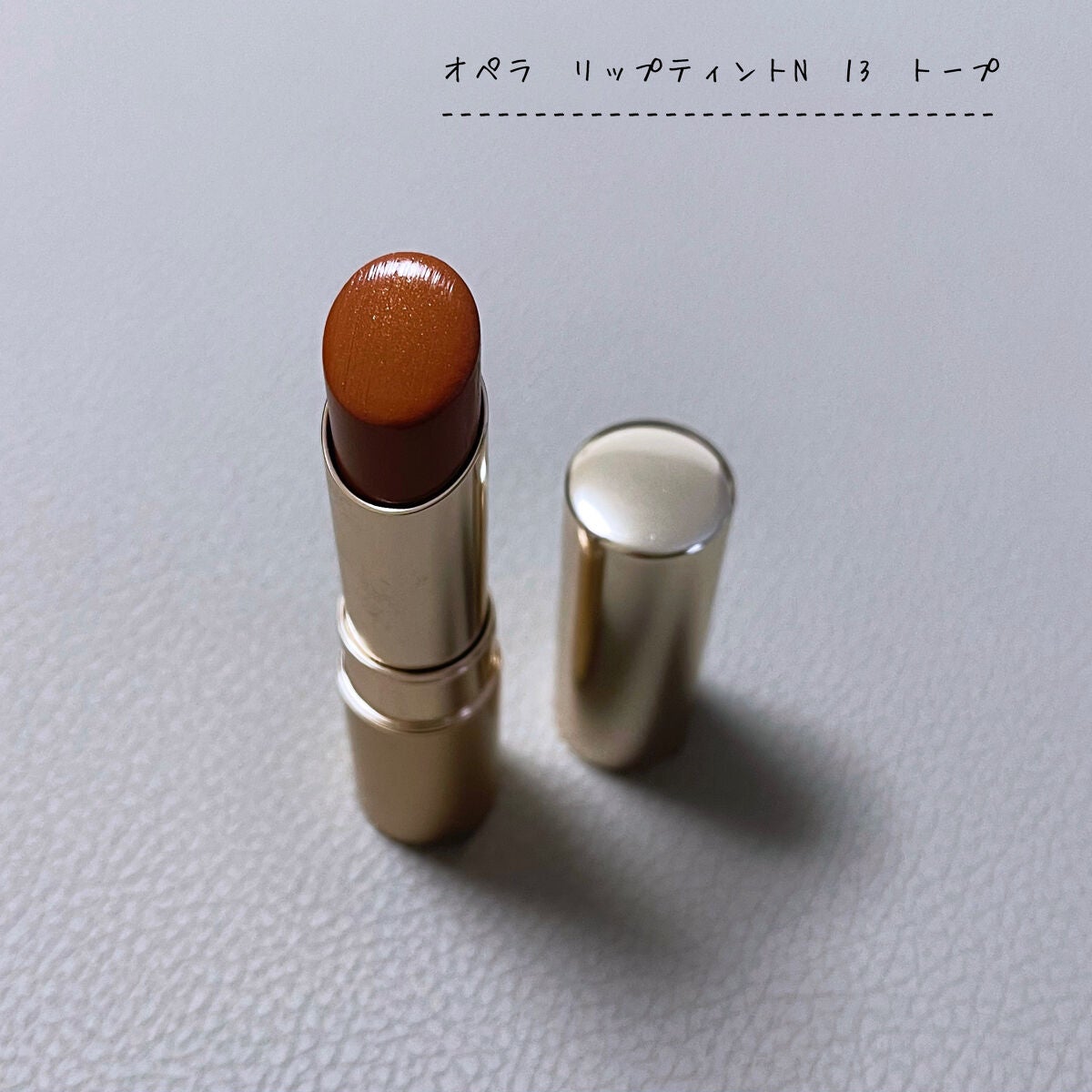 オペラ リップティント N/OPERA/リップティントを使ったクチコミ(1枚目)