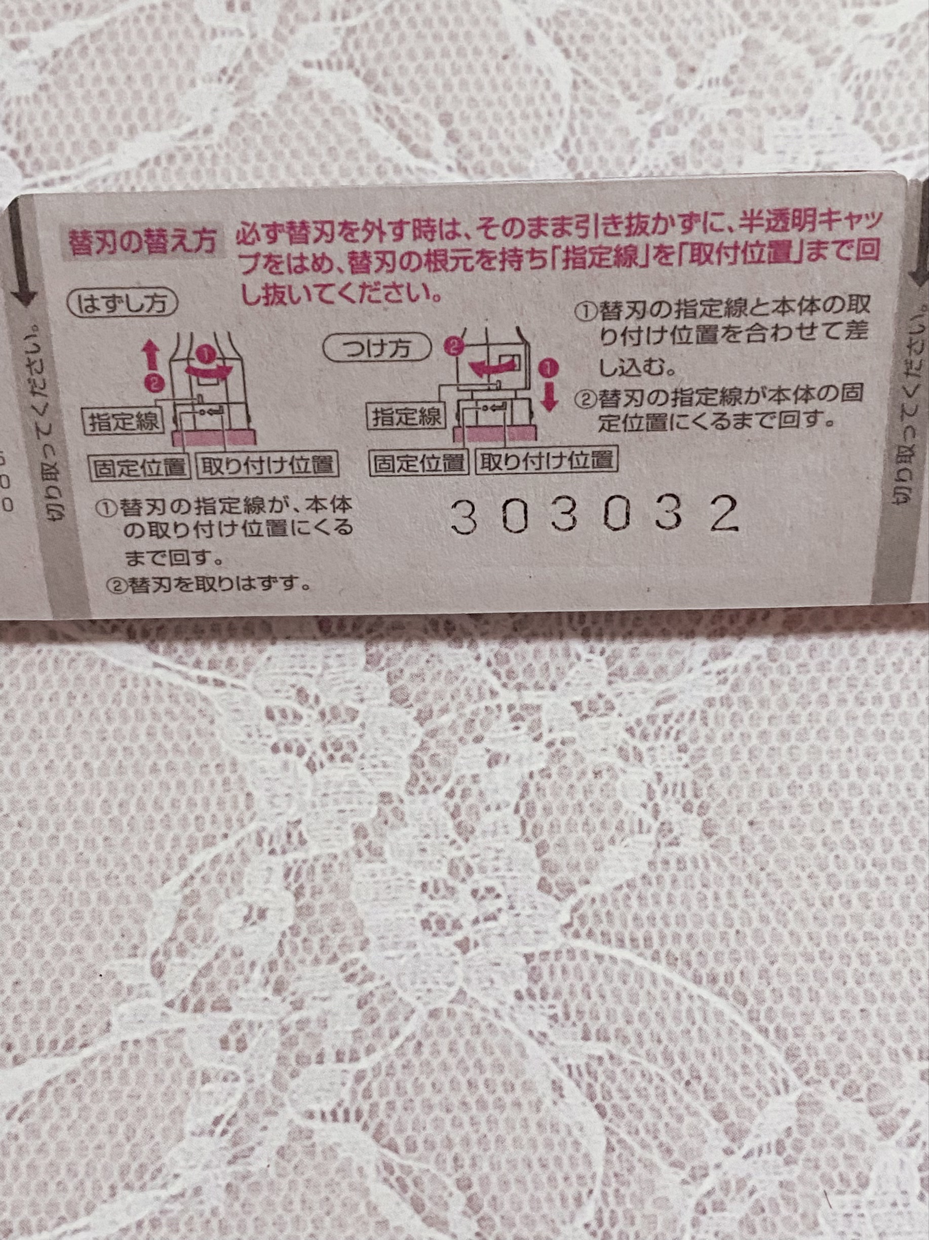 貝印 bi-hada ompa 顔用替刃３コ入のクチコミ「付け替えできる！貝印　bi-hada ompa 顔用替刃３コ入


こんばんは！
今回は、貝印.....」（2枚目）