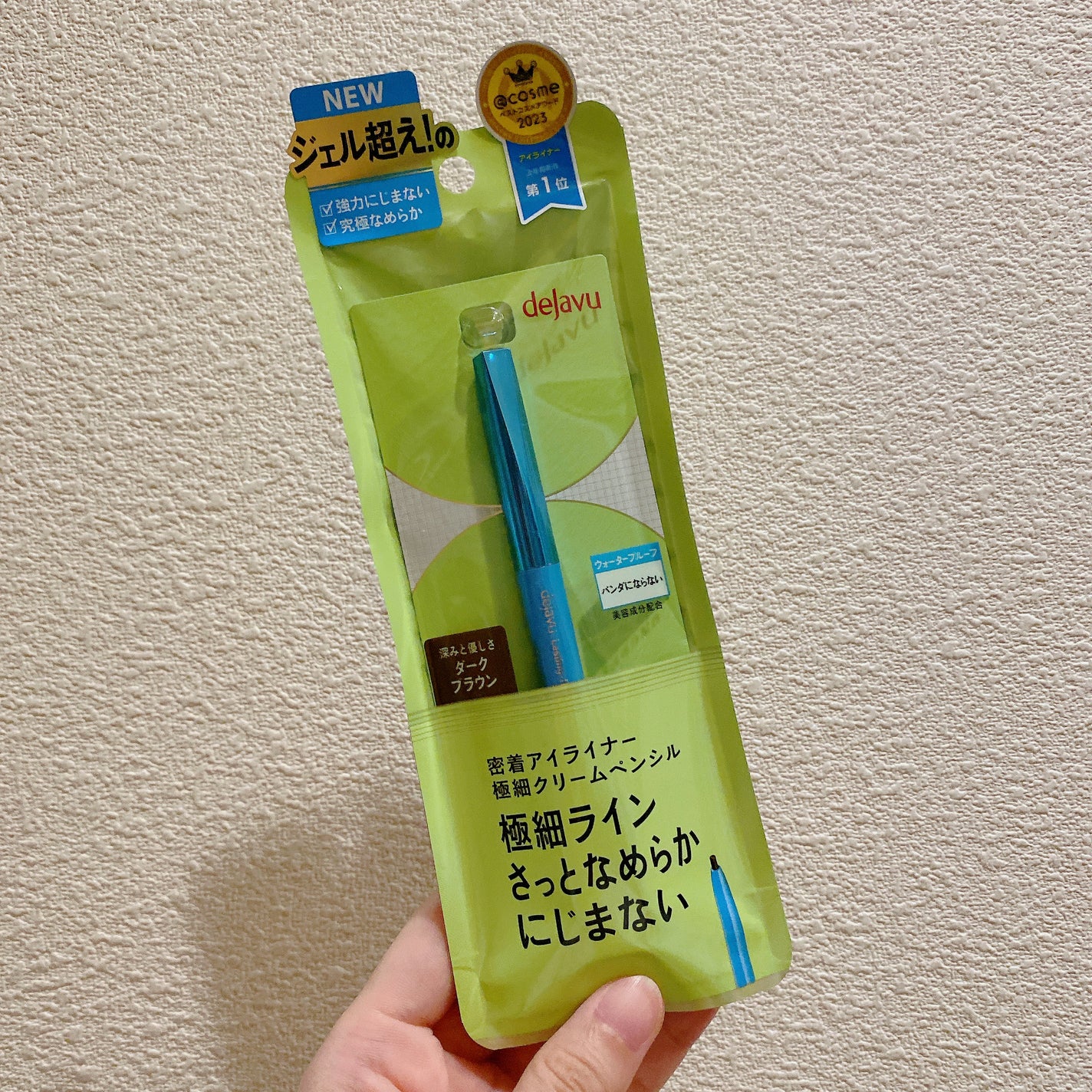 「密着アイライナー」極細クリームペンシル/デジャヴュ/ペンシルアイライナーを使ったクチコミ(1枚目)