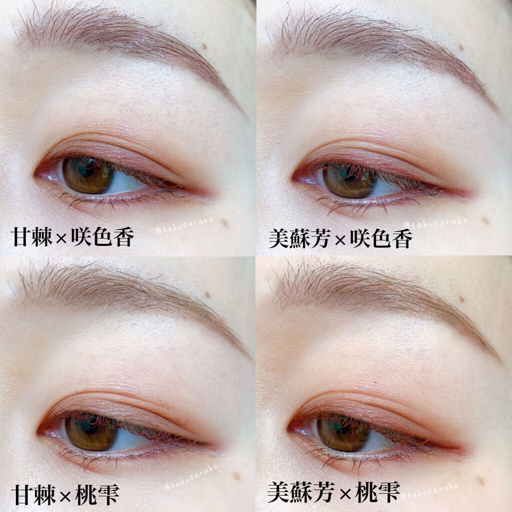 トーン タッチ アイズ/SUQQU/単色アイシャドウを使ったクチコミ(10枚目)