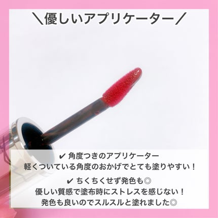 M·A·C ロックド キス インク リップカラー/M・A・C/口紅を使ったクチコミ(3枚目)