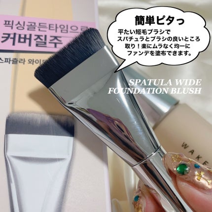 ウォーターベルベットカバーファンデーション/wakemake/リキッドファンデーションを使ったクチコミ(5枚目)