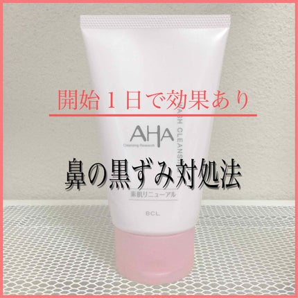 ウォッシュクレンジング r/クレンジングリサーチ/洗顔フォームを使ったクチコミ(1枚目)