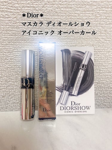 【旧】マスカラ ディオールショウ アイコニック オーバーカール/Dior/マスカラを使ったクチコミ（1枚目）