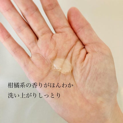 ジェルクレンジング/deep2031/クレンジングジェルを使ったクチコミ(2枚目)