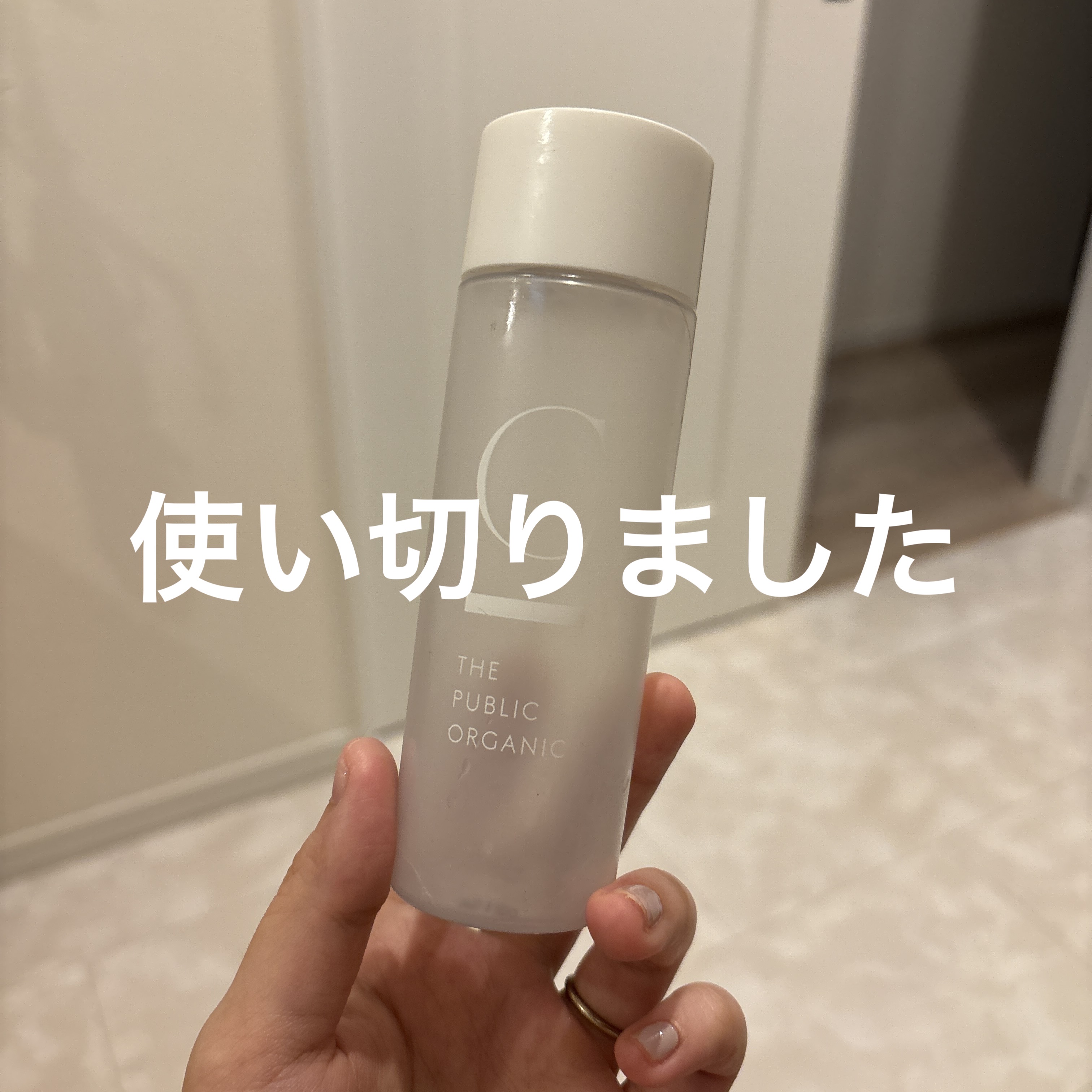 シンクロブルーム フラワーネクターローション/C THE PUBLIC ORGANIC/化粧水を使ったクチコミ（1枚目）