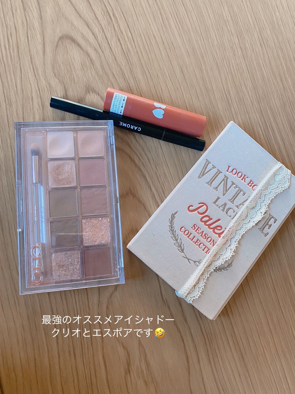 プロ アイ パレット/CLIO/アイシャドウパレットを使ったクチコミ(2枚目)