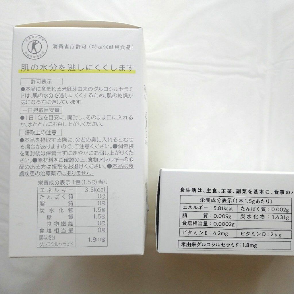 もっちもち、うさぎ。 on LIPS 「評価★★★★★ ○飲むスキンケア ○無味無臭 ドクターレシピ ..」(3枚目)