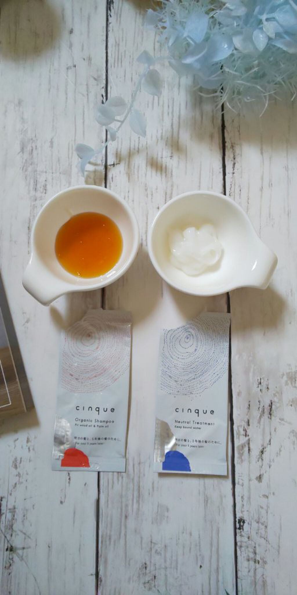 サンクオーガニックシャンプー/ニュートラルトリートメント/cinque/市販シャンプーを使ったクチコミ(1枚目)