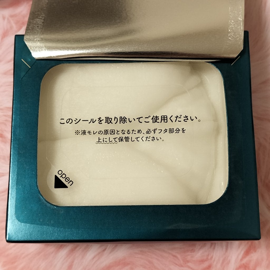 ルルルンプレシャス GREEN(バランス)【旧】/ルルルン/シートマスク・パックを使ったクチコミ(2枚目)