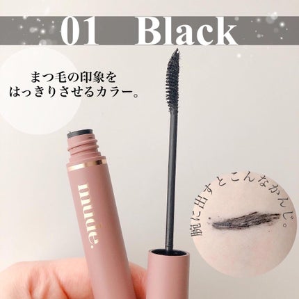 MD インスパイアロングラッシュ カーリングマスカラ/mude/マスカラを使ったクチコミ(2枚目)