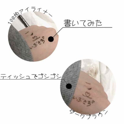 エスポルールカラーアイライナー/エスポルール/リキッドアイライナーを使ったクチコミ(4枚目)