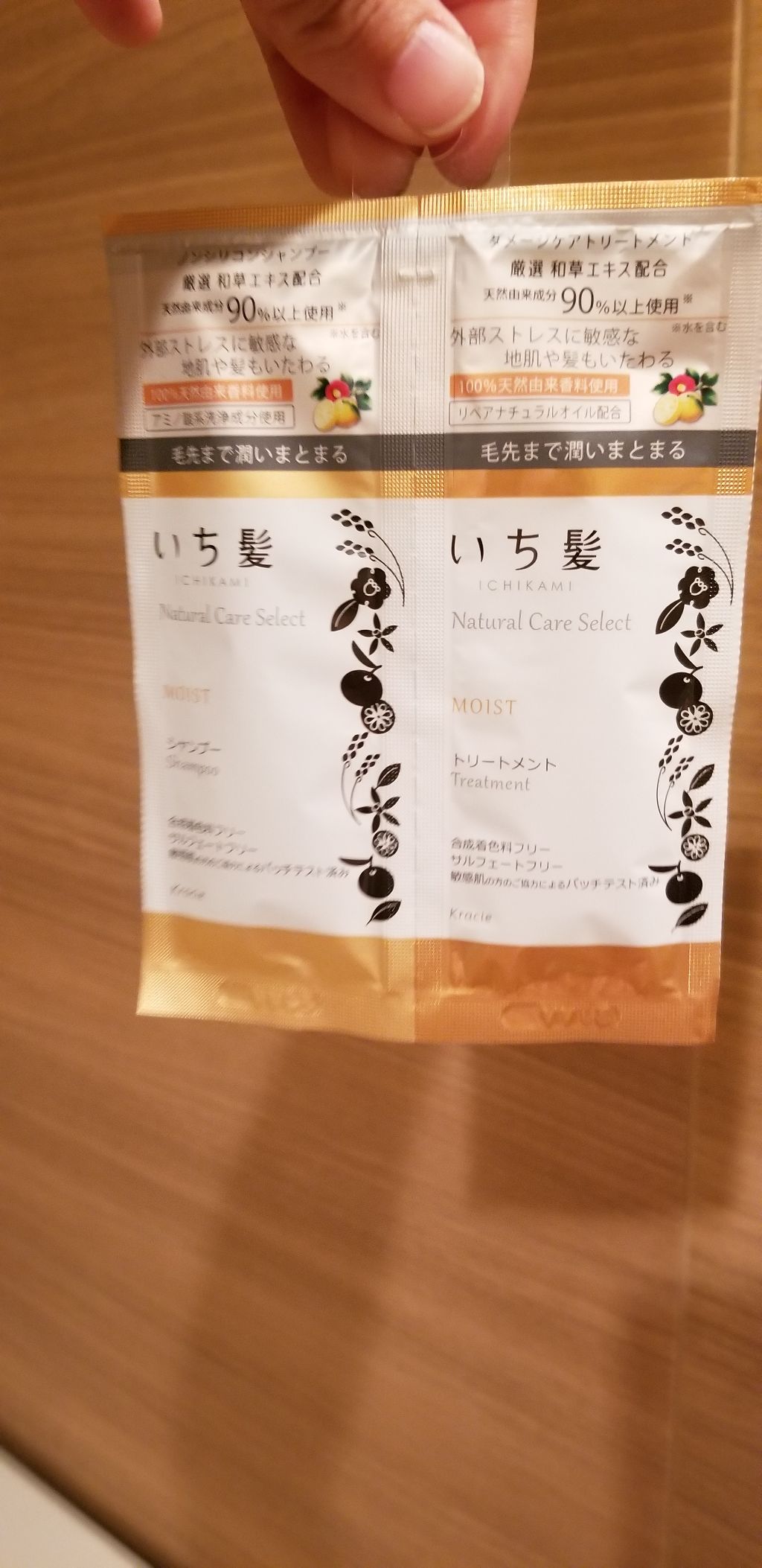 ナチュラルケアセレクト モイスト シャンプー/トリートメント/いち髪/市販シャンプーを使ったクチコミ(1枚目)