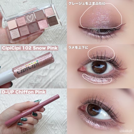 シルキーリキッドアイライナーWP/D-UP/リキッドアイライナーを使ったクチコミ(4枚目)