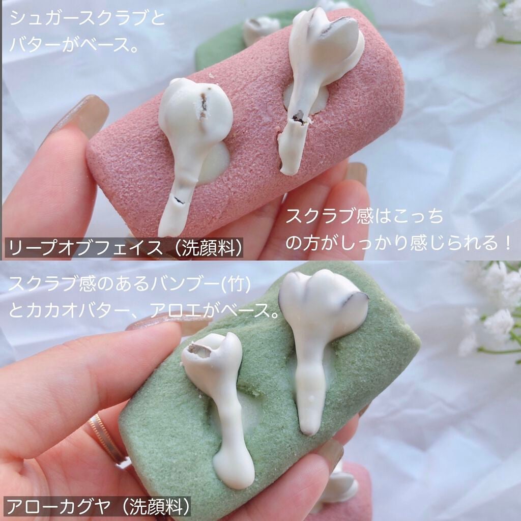 パワーマスク SP/ラッシュ/スクラブ・ゴマージュを使ったクチコミ(6枚目)