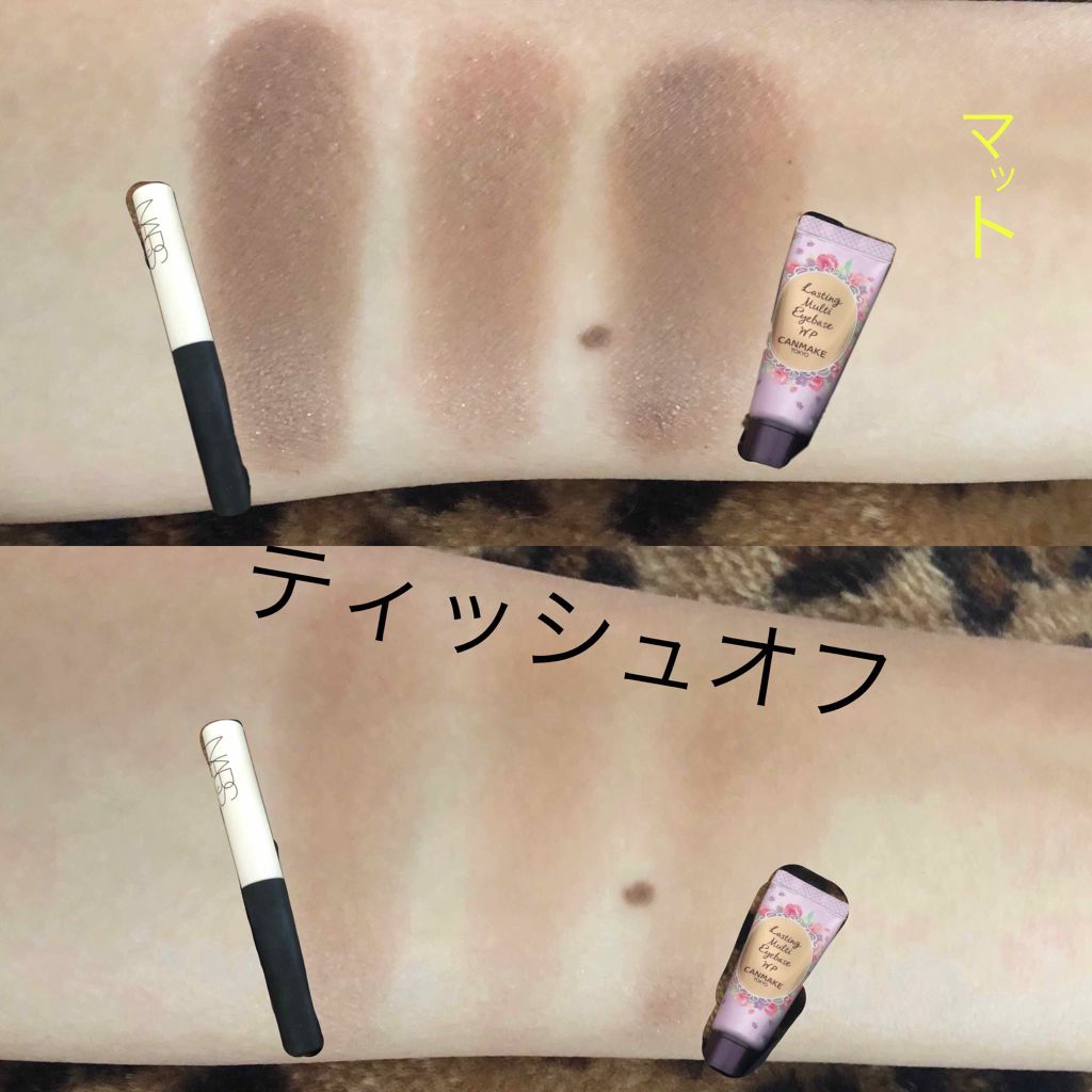 スマッジプルーフ アイシャドーベース/NARS/アイシャドウベースを使ったクチコミ（2枚目）
