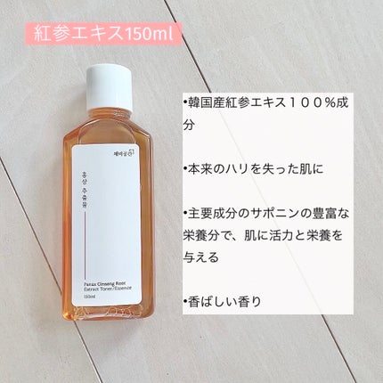 スキンケアトナー/CHAEB GONGGAN/化粧水を使ったクチコミ(4枚目)