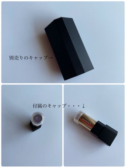 シアー マット リップスティック/SUQQU/口紅を使ったクチコミ(4枚目)