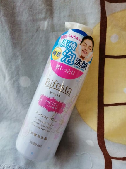 泡洗顔 ブライトアップ/ビフェスタ/泡洗顔を使ったクチコミ(1枚目)