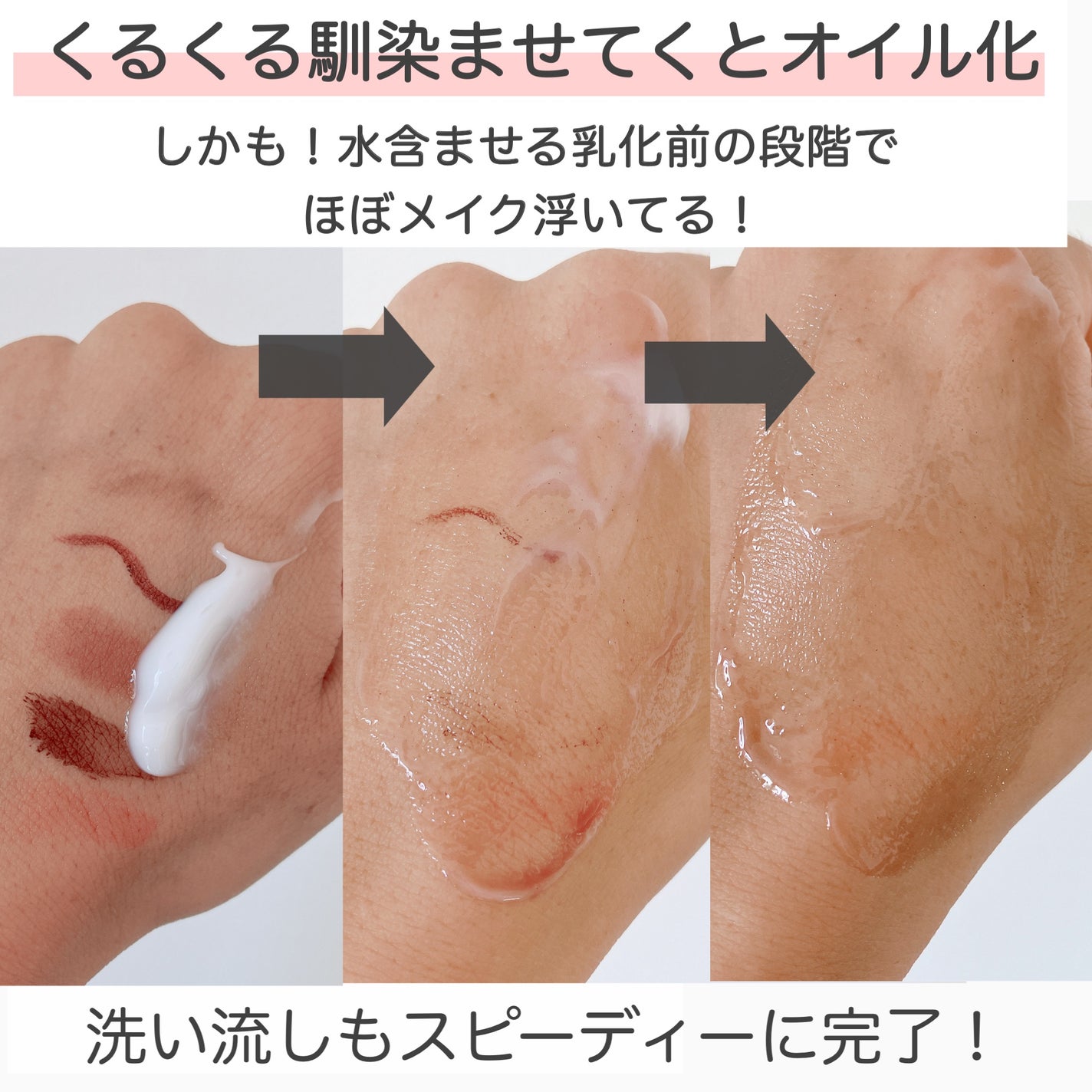 クレメ クレンジングクリーム N/ナリスアップ/クレンジングクリームを使ったクチコミ(3枚目)