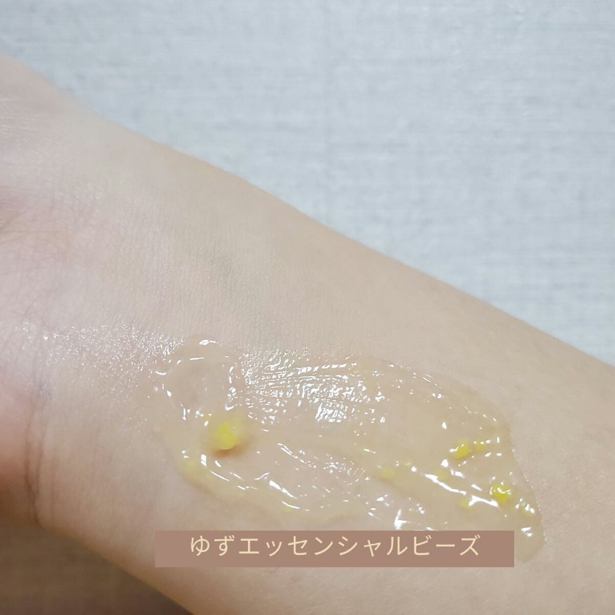 月光ゆず睡眠パック(旧バージョン)/HANYUL(ハンユル)/フェイスクリームを使ったクチコミ(4枚目)