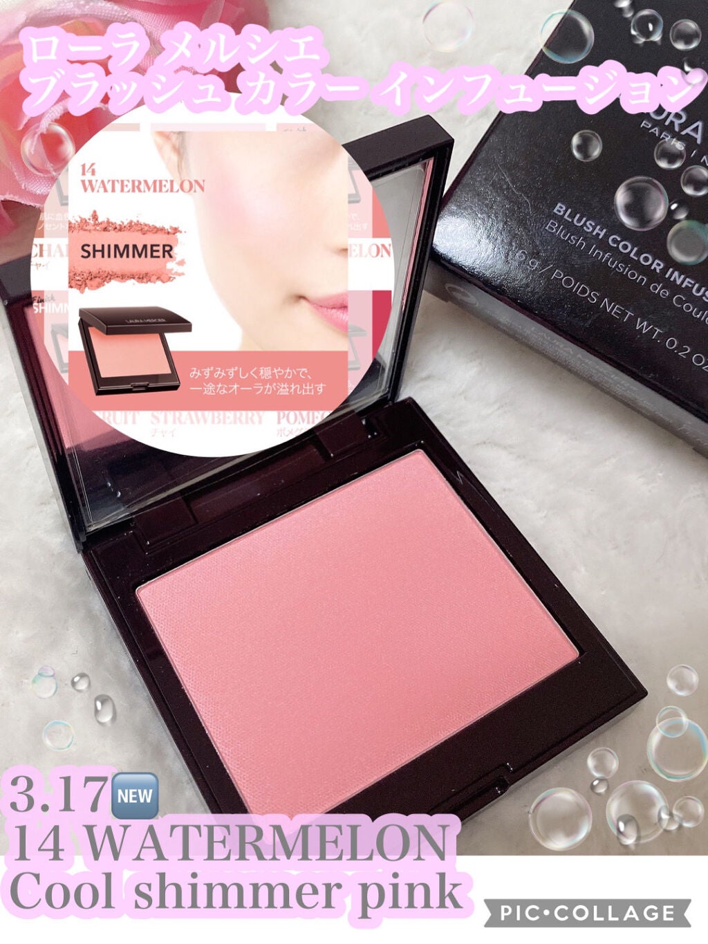 ブラッシュ カラー インフュージョン/ローラ メルシエ/パウダーチークを使ったクチコミ(1枚目)