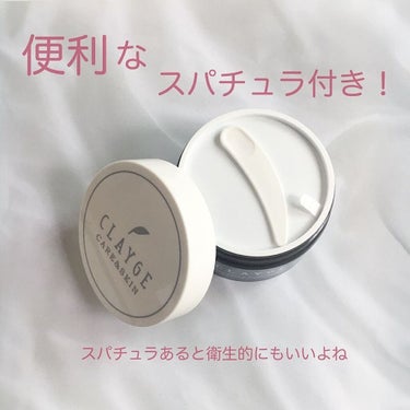 CLAYGE クレンジングバーム モイストのクチコミ「プチプラ万歳！リピ買いクレンジングバーム！



♡CLAYGE 
クレンジングバーム　.....」（2枚目）