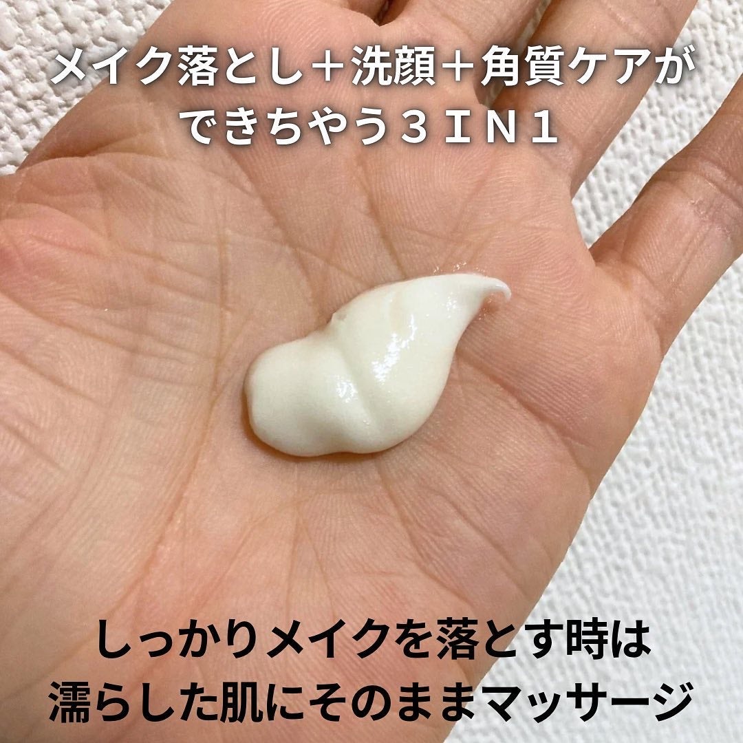 薬用ウォッシュクレンジング AC/クレンジングリサーチ/洗顔フォームを使ったクチコミ(2枚目)