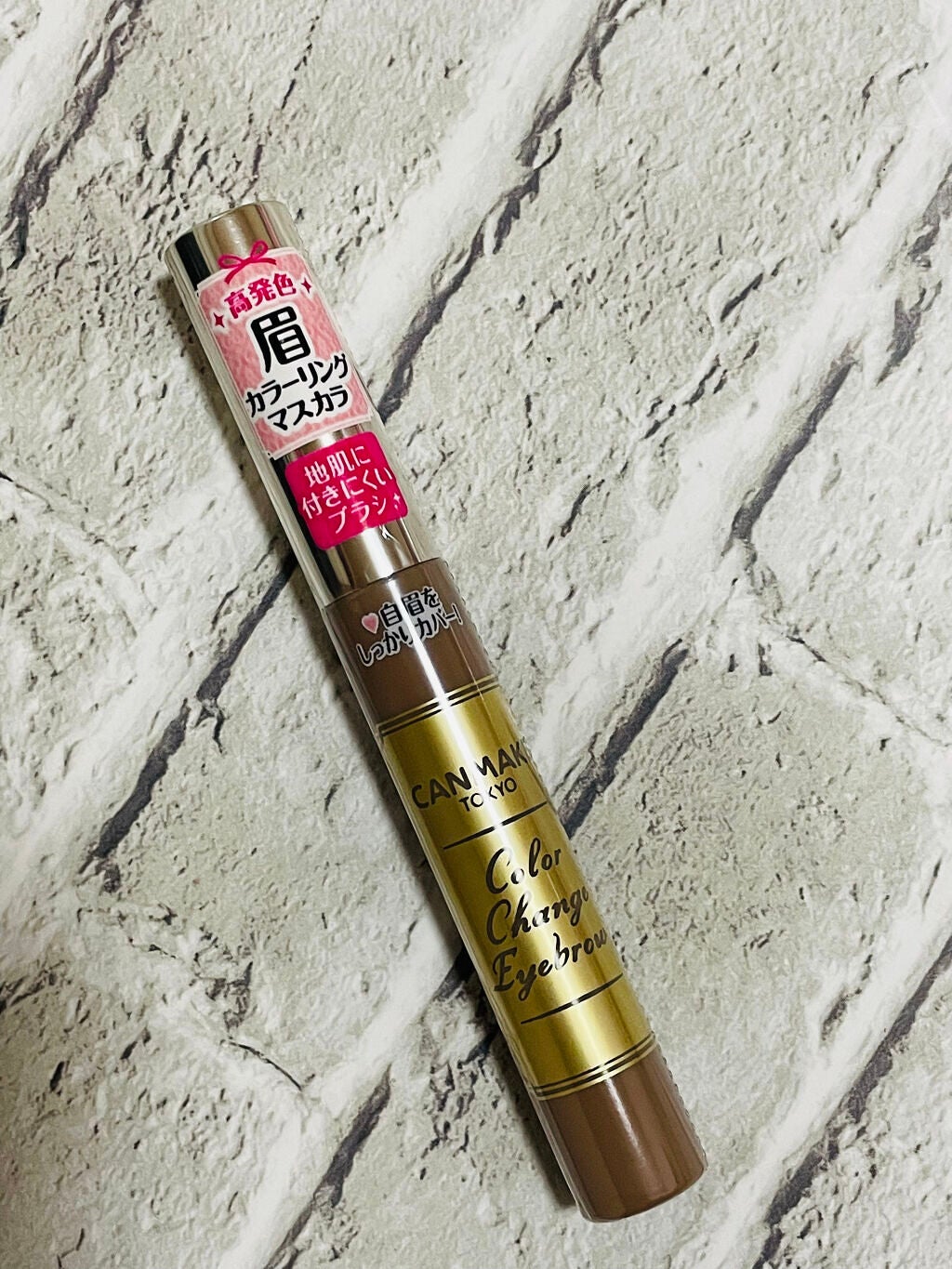 カラーチェンジアイブロウ/キャンメイク/眉マスカラを使ったクチコミ(1枚目)