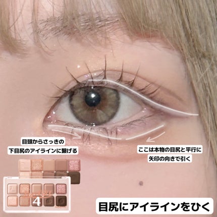 オールデイ ロング アンド カール マスカラ/Milk Touch/マスカラを使ったクチコミ(4枚目)