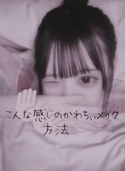 クリア マスカラR/CEZANNE/マスカラ下地を使ったクチコミ(1枚目)