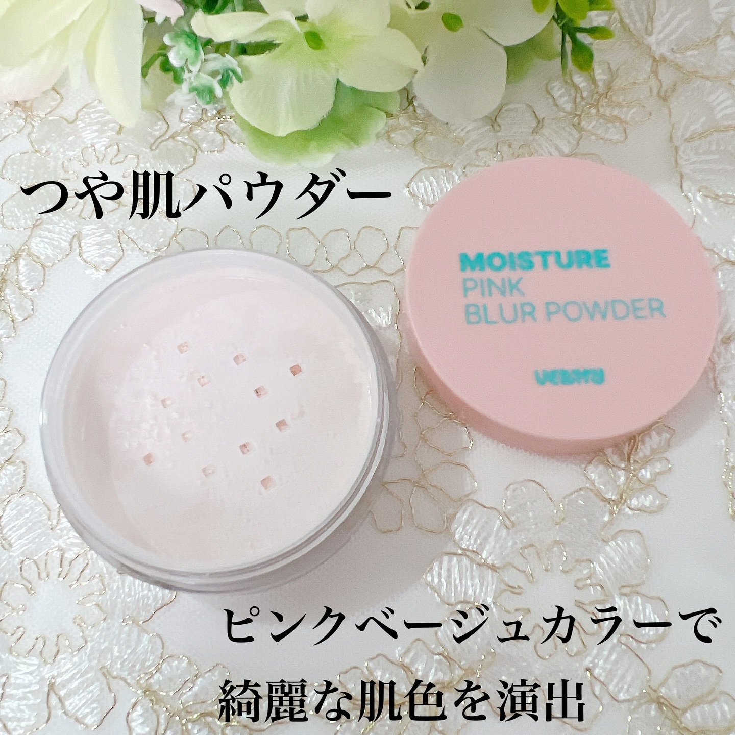 ノーセバムミントブラーパウダー /Vertty/ルースパウダーを使ったクチコミ（3枚目）