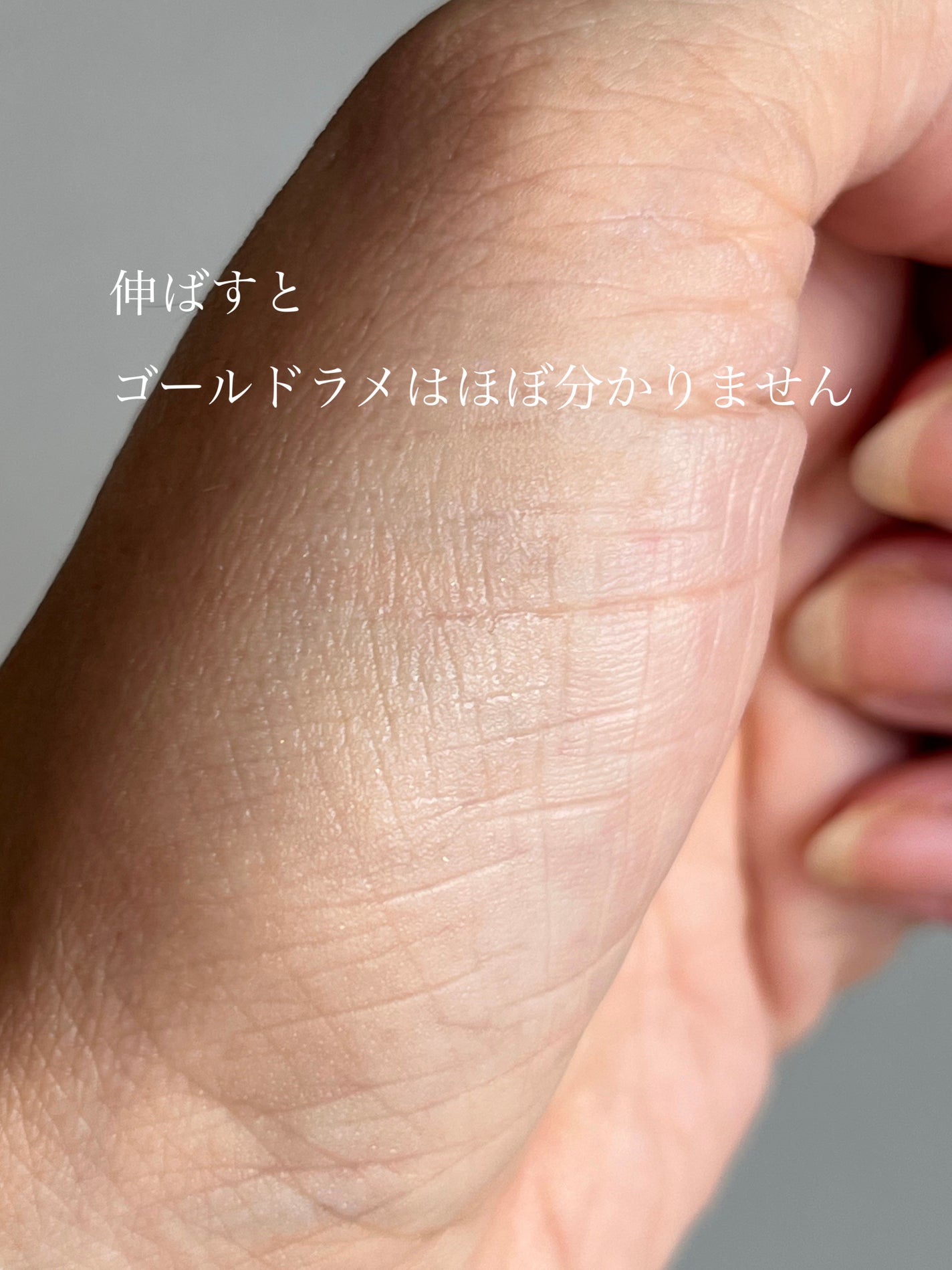 ポアレスクリアプライマー/キャンメイク/化粧下地を使ったクチコミ(3枚目)