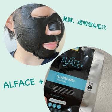 クリアリングマスク/ALFACE+/シートマスク・パックを使ったクチコミ（1枚目）