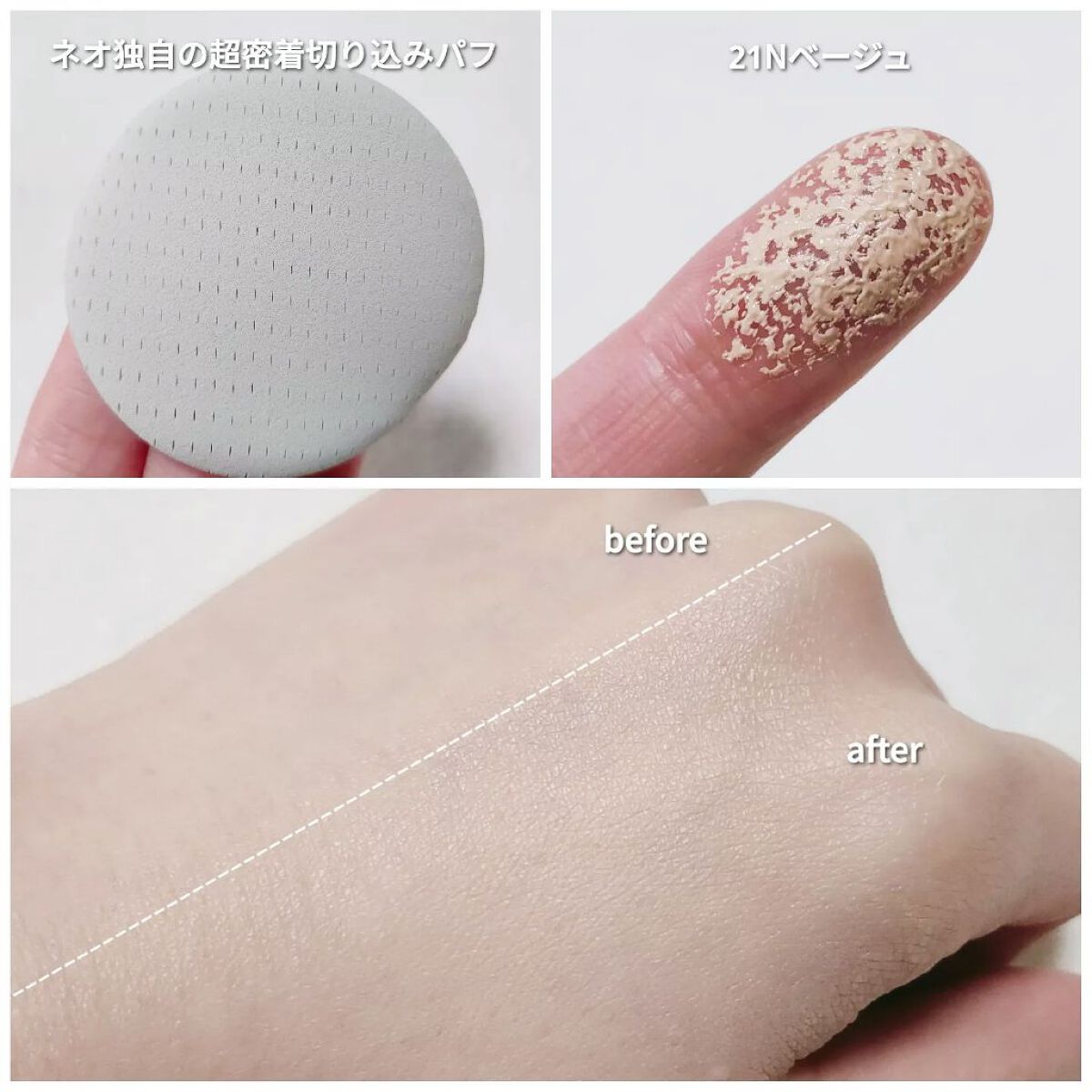 リップスリーピングマスク/LANEIGE/リップバームを使ったクチコミ（3枚目）