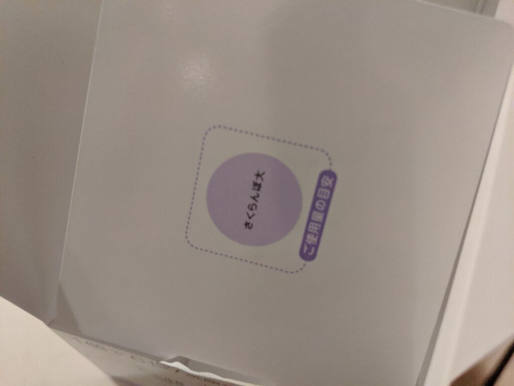 薬用美白ミスト化粧水/なめらか本舗/ミスト状化粧水を使ったクチコミ（2枚目）