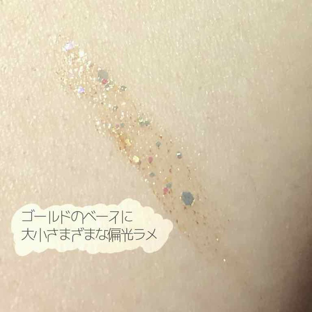 リキッド グリッター シャドウ/rom&nd/グリッターを使ったクチコミ（2枚目）