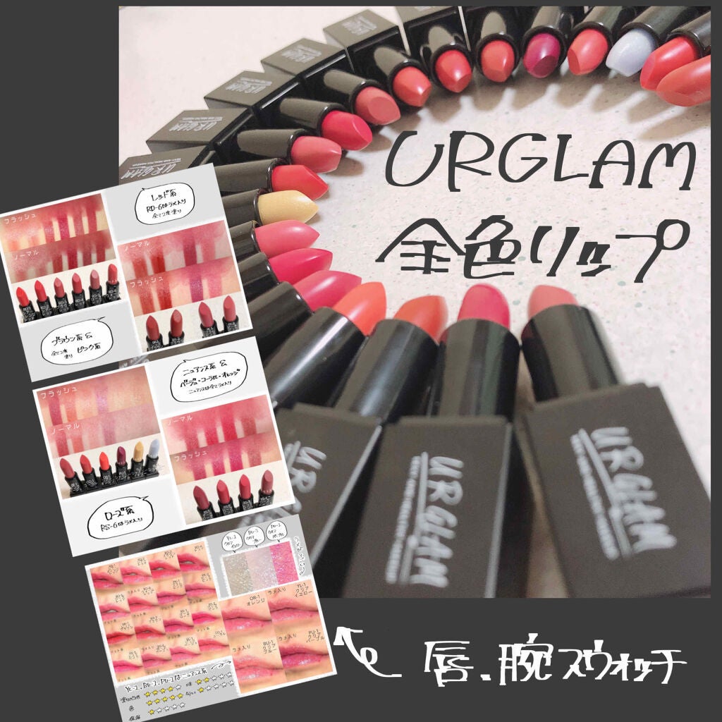 UR GLAM MINI LIPSTICK/U R GLAM/口紅を使ったクチコミ(1枚目)