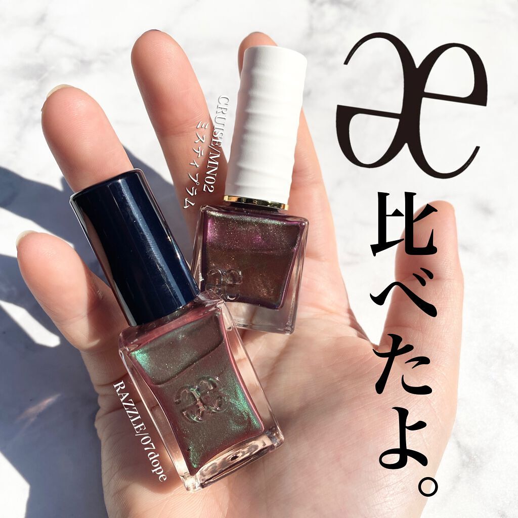 フローリックネイルラッカー/エレガンス クルーズ/マニキュアを使ったクチコミ(1枚目)