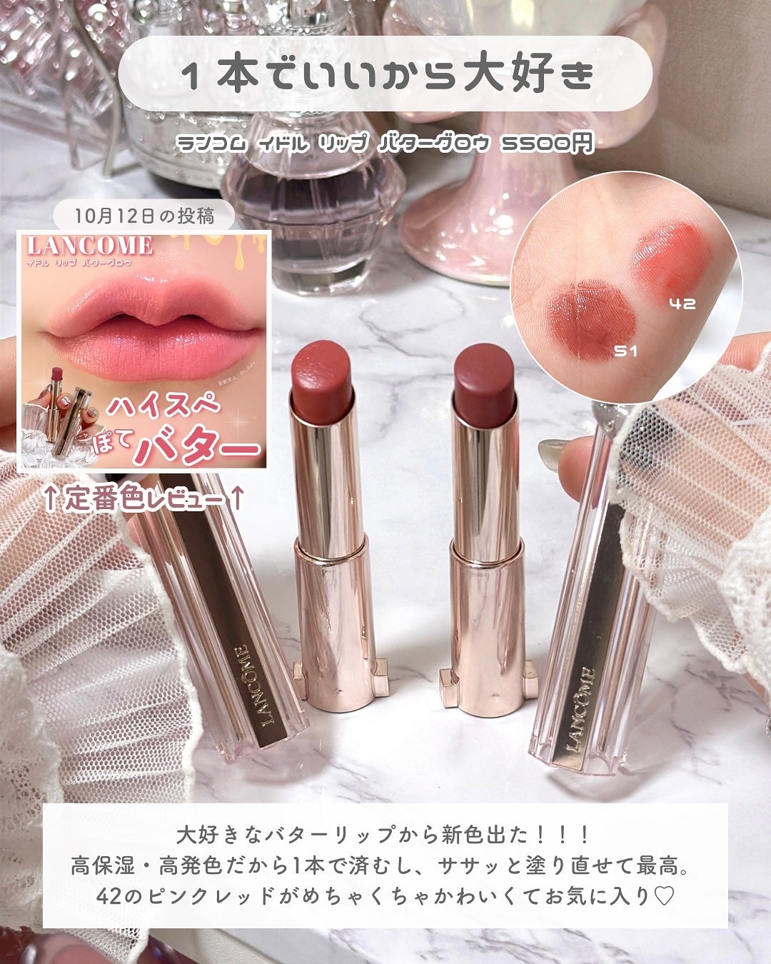 ãããðšðãããã©Ãã¬ãŒãªãŒã¡ã€ã¯ on LIPS ãææ°ã³ã¹ã¡ããŸãšããŠèŠãããðð€â¡ï¹ï¹ï¹ï¹ï¹ï¹ï¹ï¹ï¹ï¹ï¹ï¹ï¹ï¹..ãïŒ9æç®ïŒ